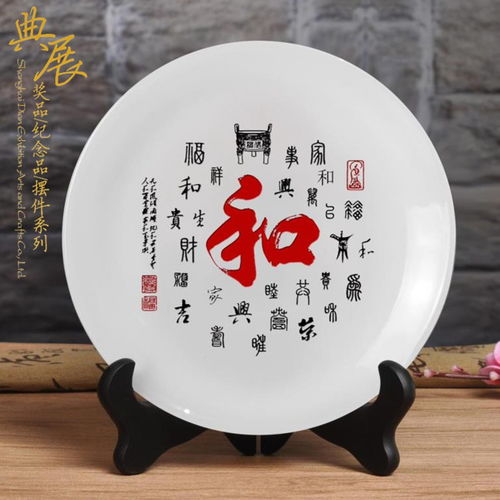 图 八一纪念品设计制作 党员生日留念 玉石圆盘供应厂家 上海艺术品 收藏品